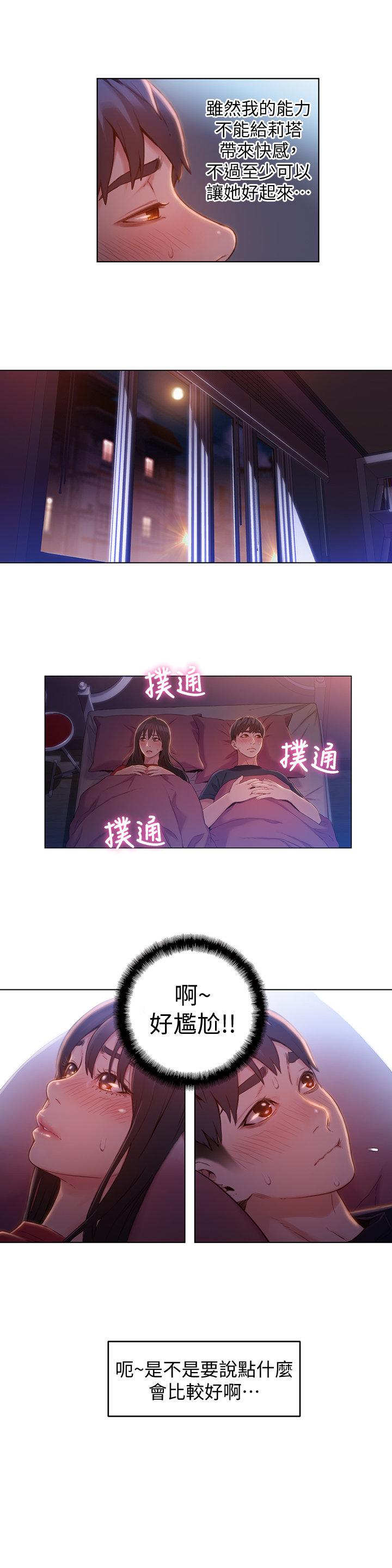 页面 5