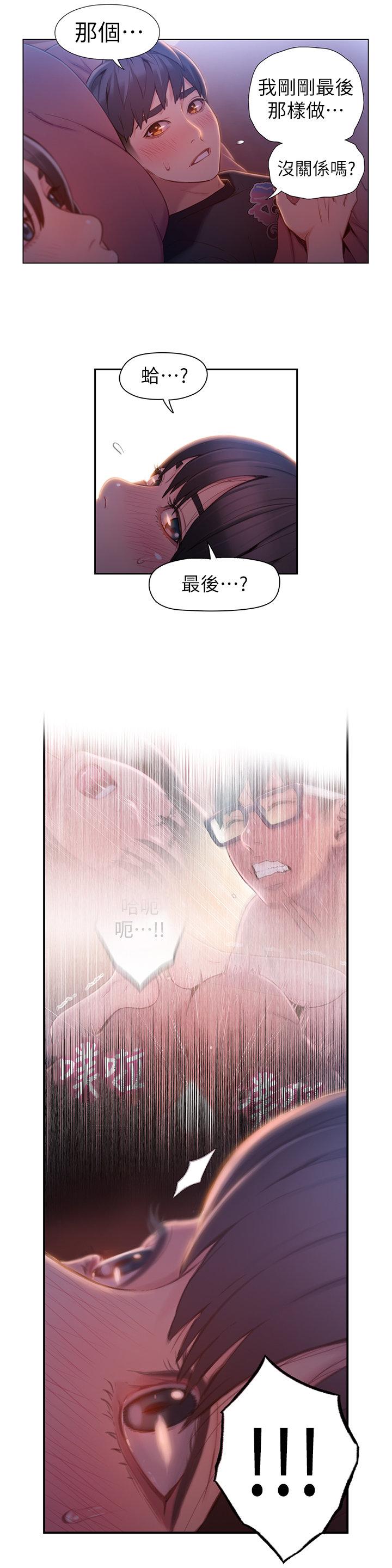 页面 6