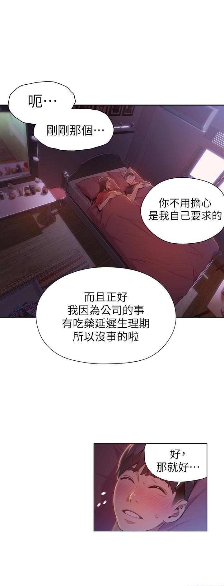 页面 7