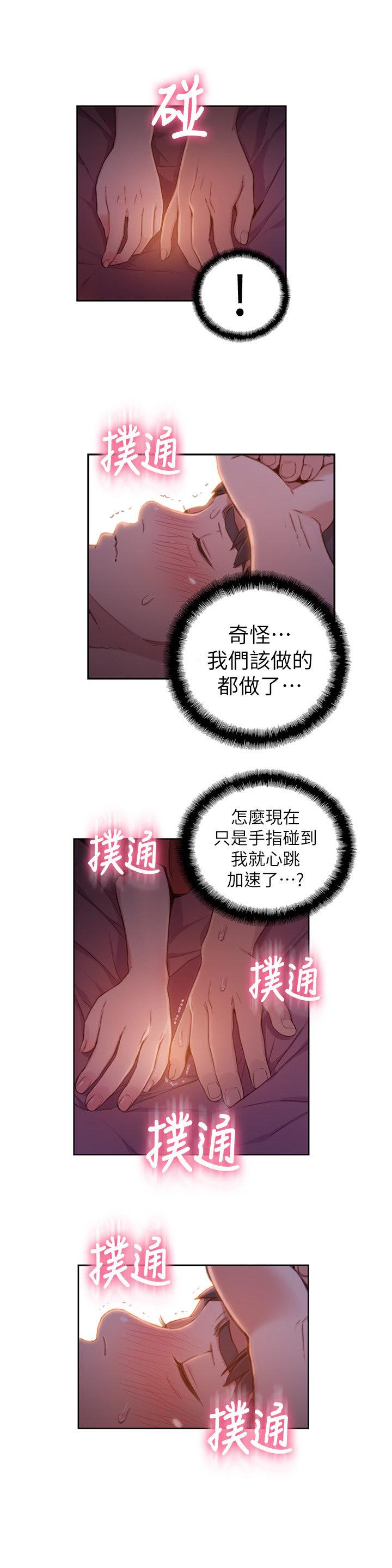 页面 9