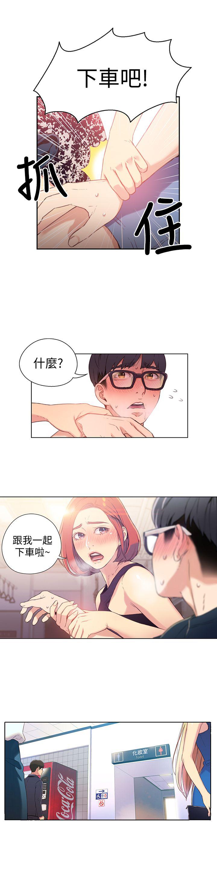 页面 10