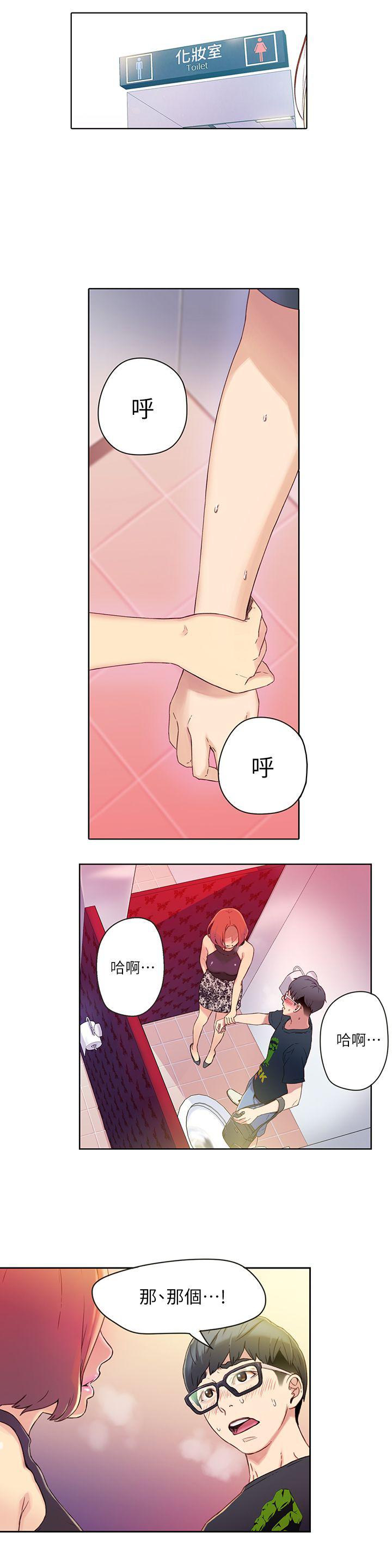 页面 11