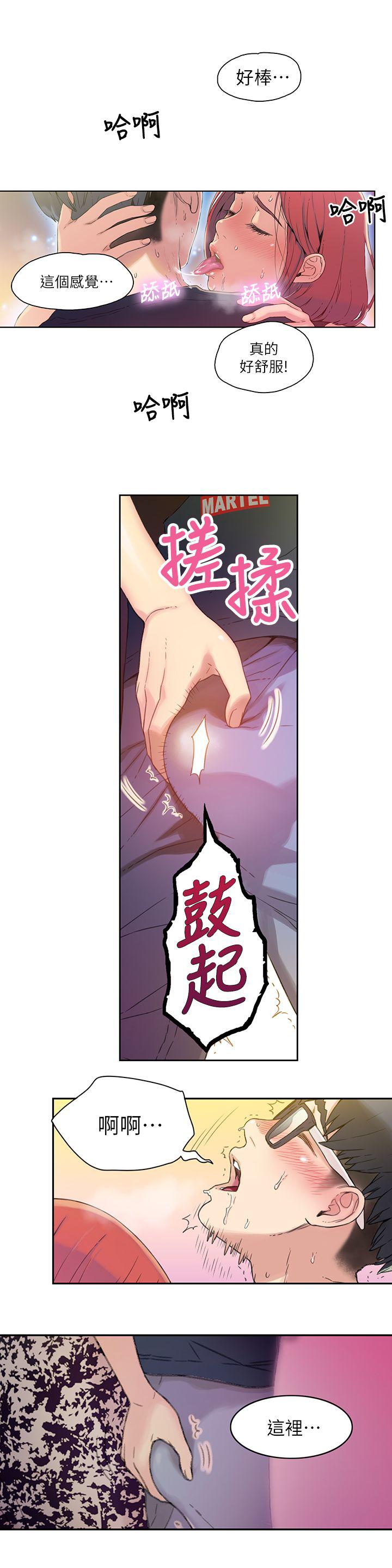 页面 14