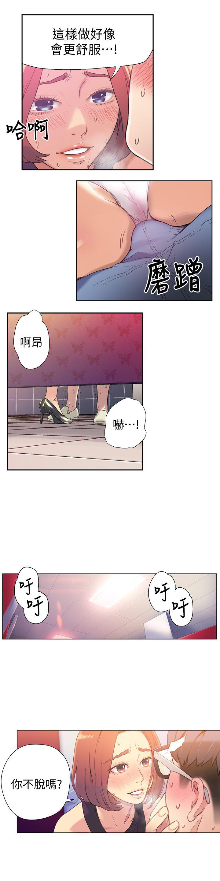 页面 16