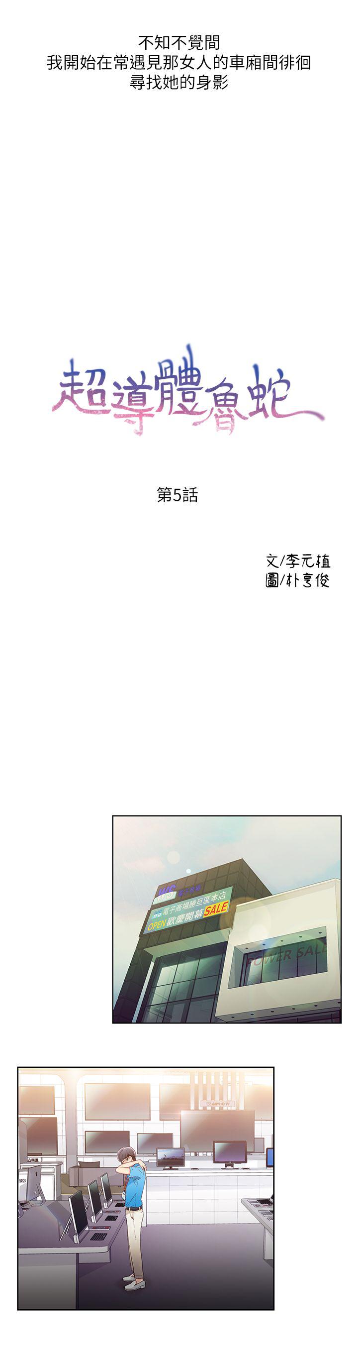 页面 2