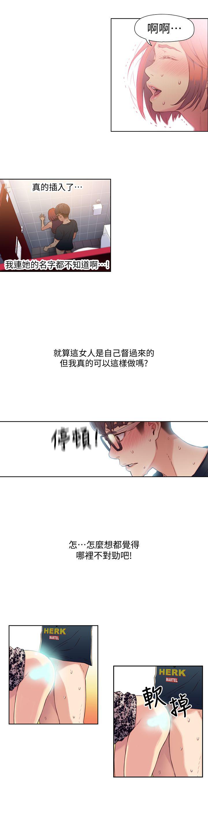 页面 20