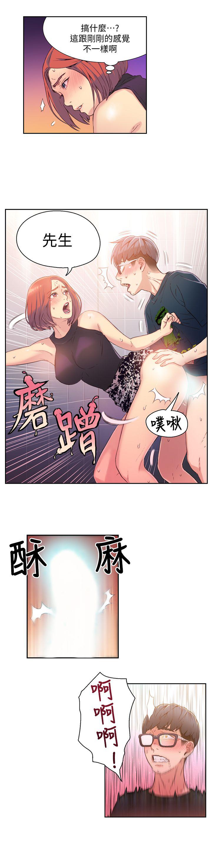 页面 21