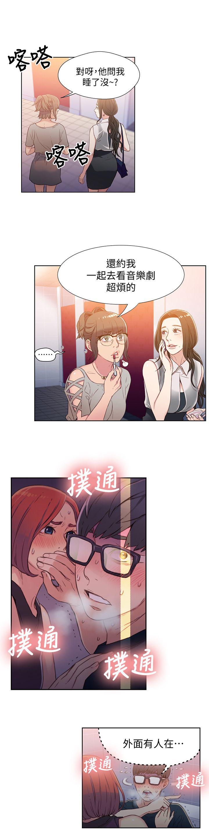 页面 28