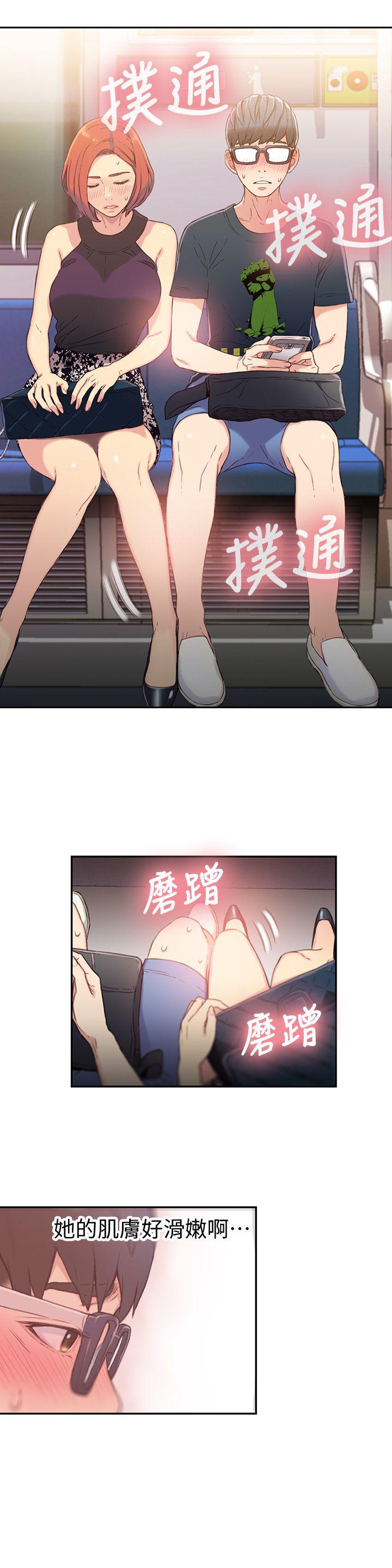 页面 6