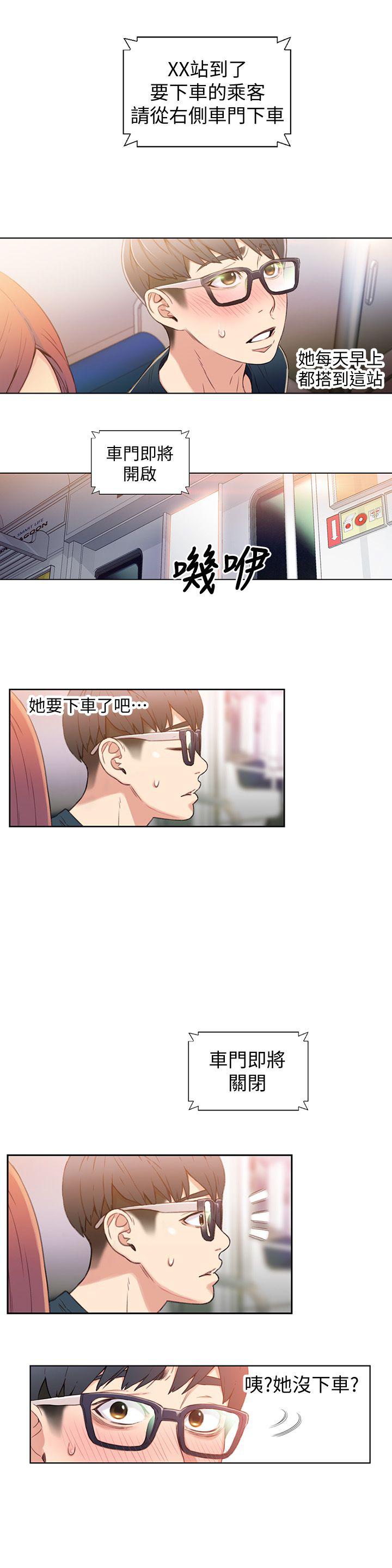 页面 7
