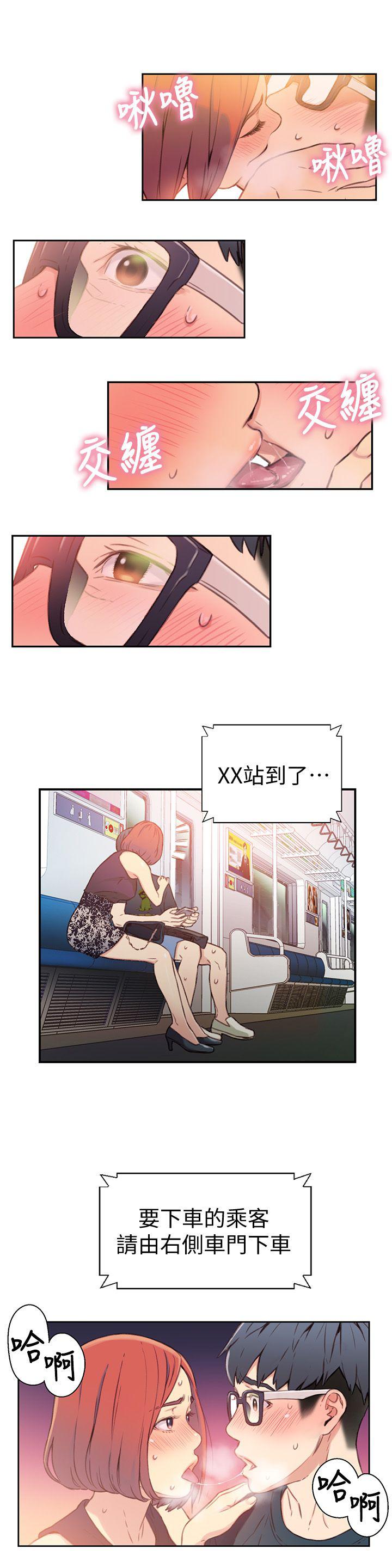 页面 9
