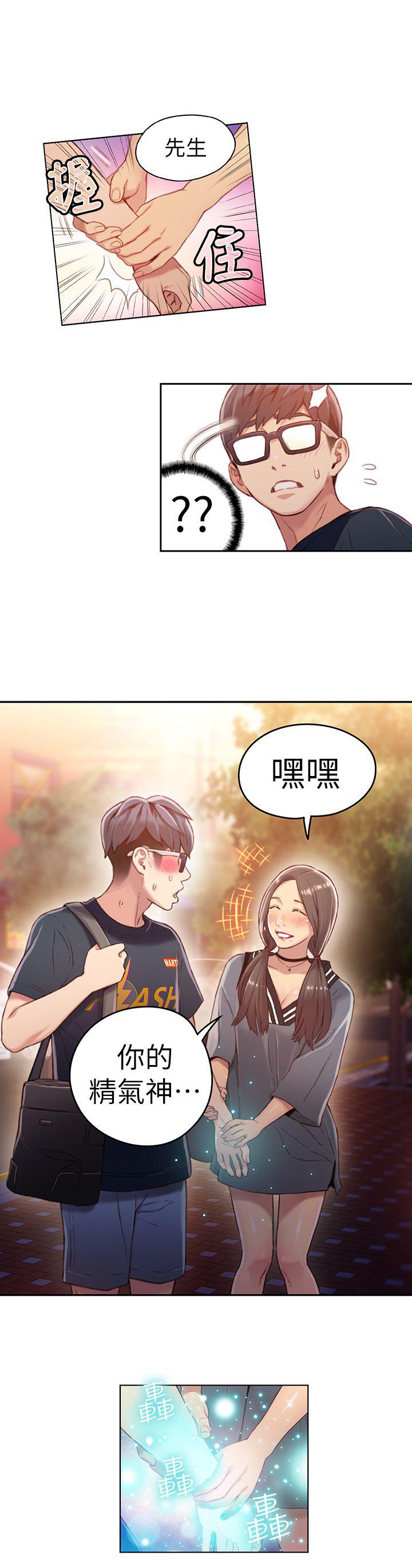 页面 10