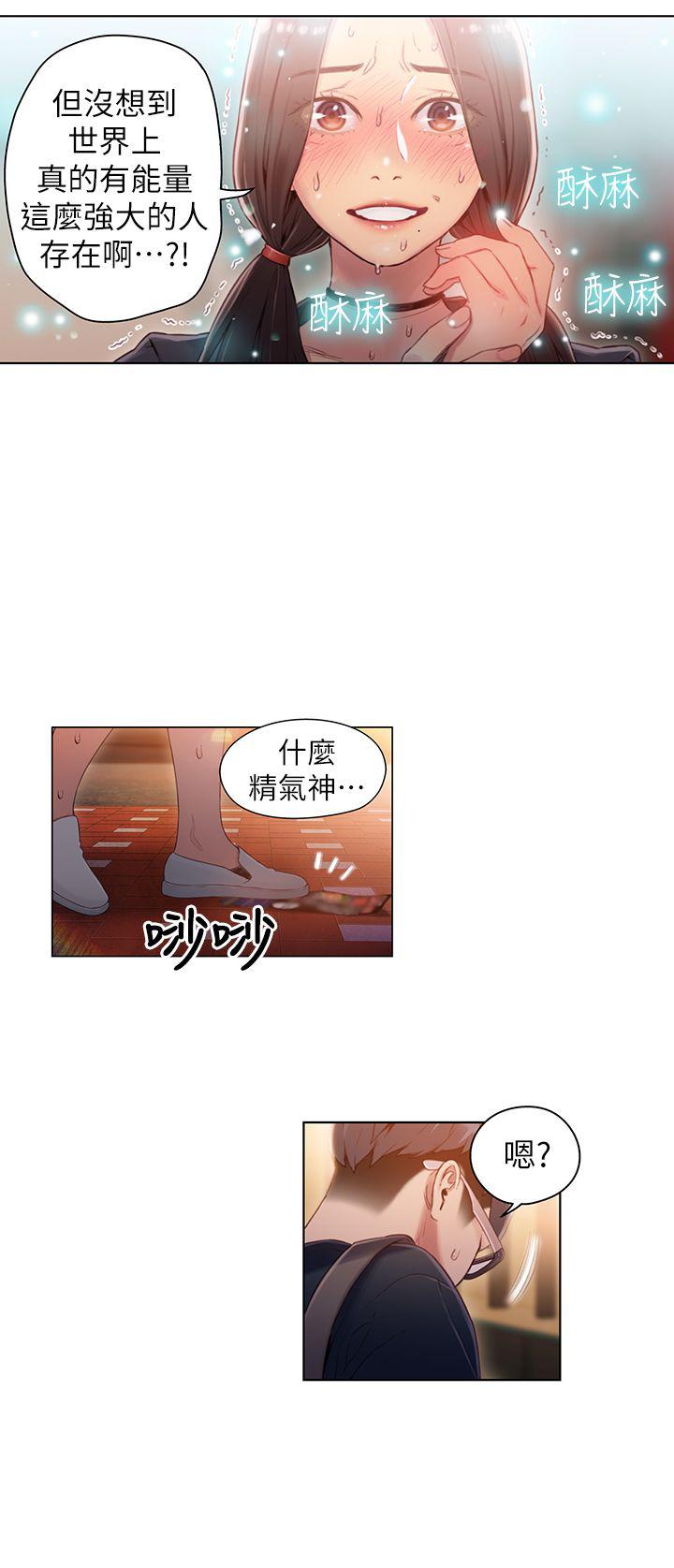 页面 13