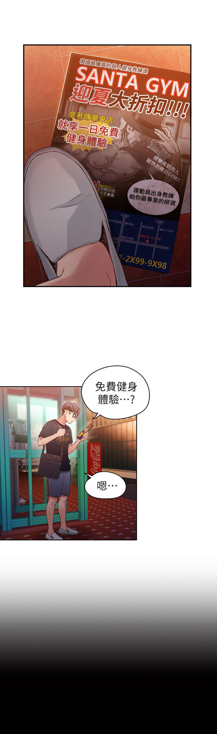 页面 14