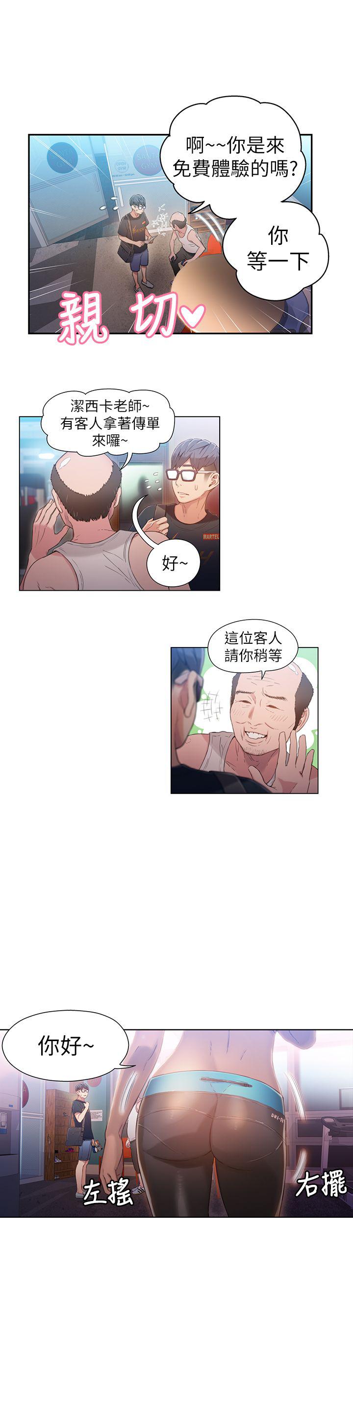 页面 17
