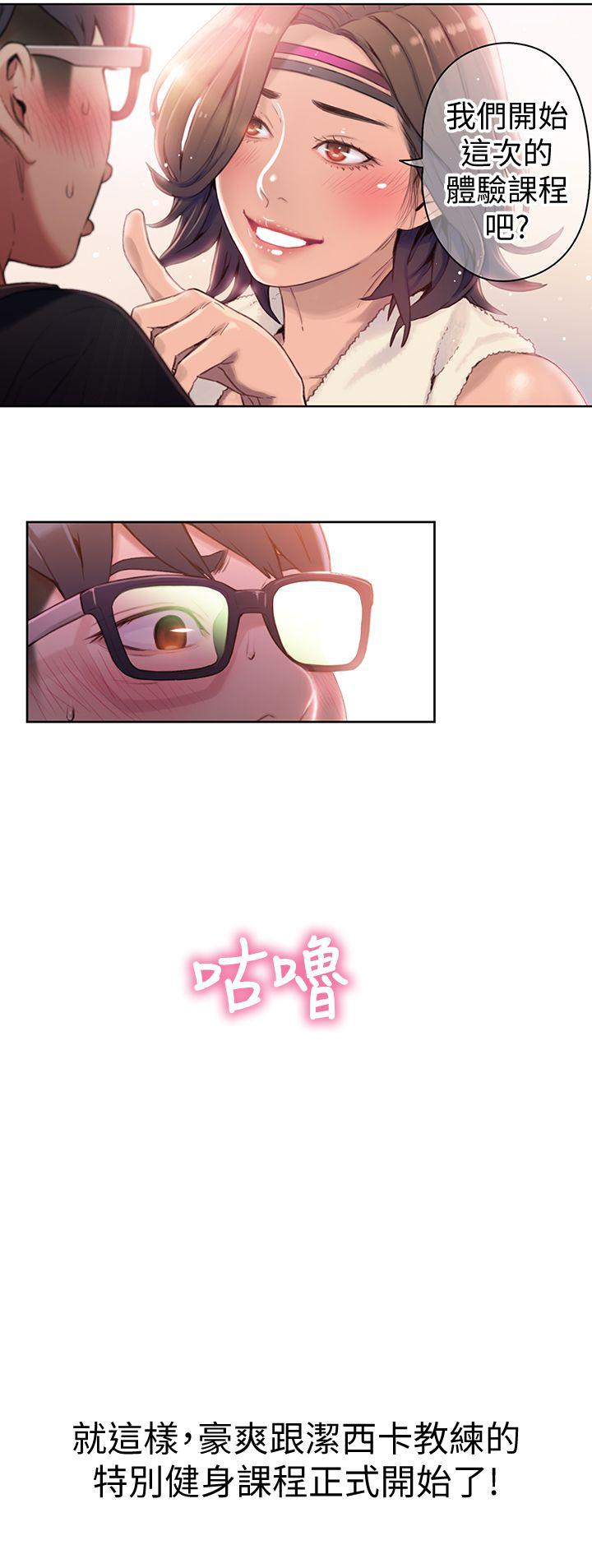 页面 19