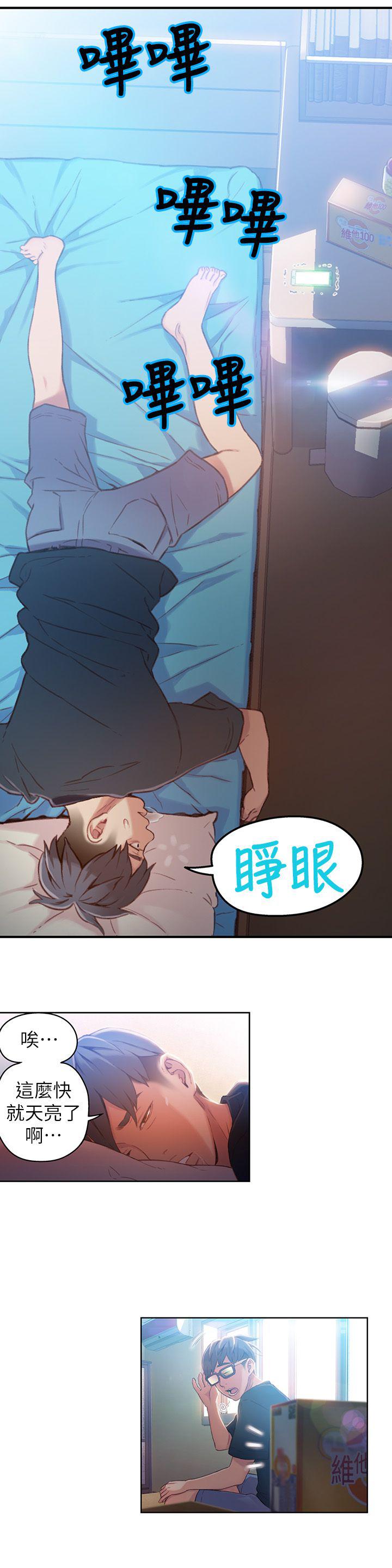 页面 2