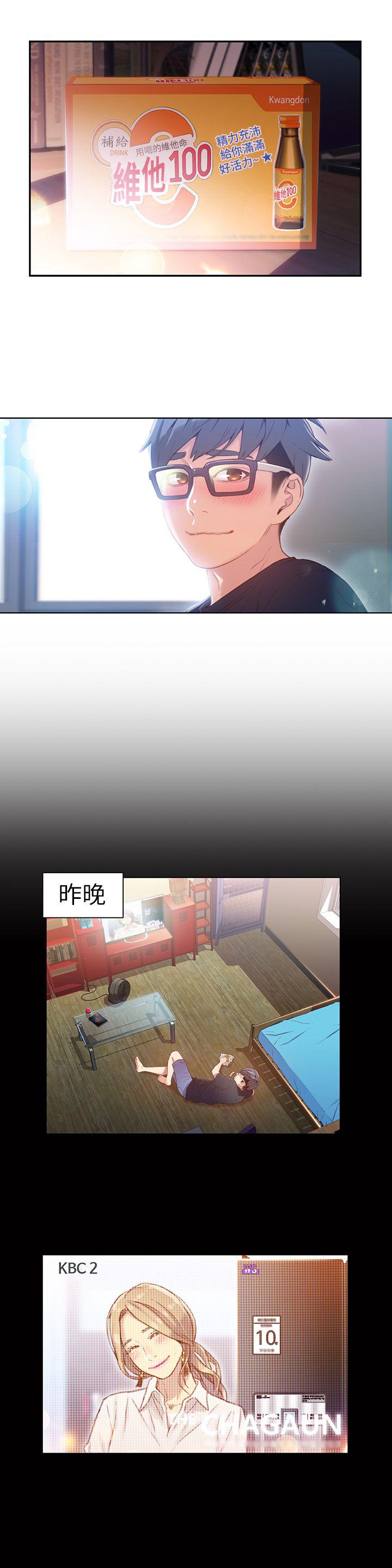 页面 3
