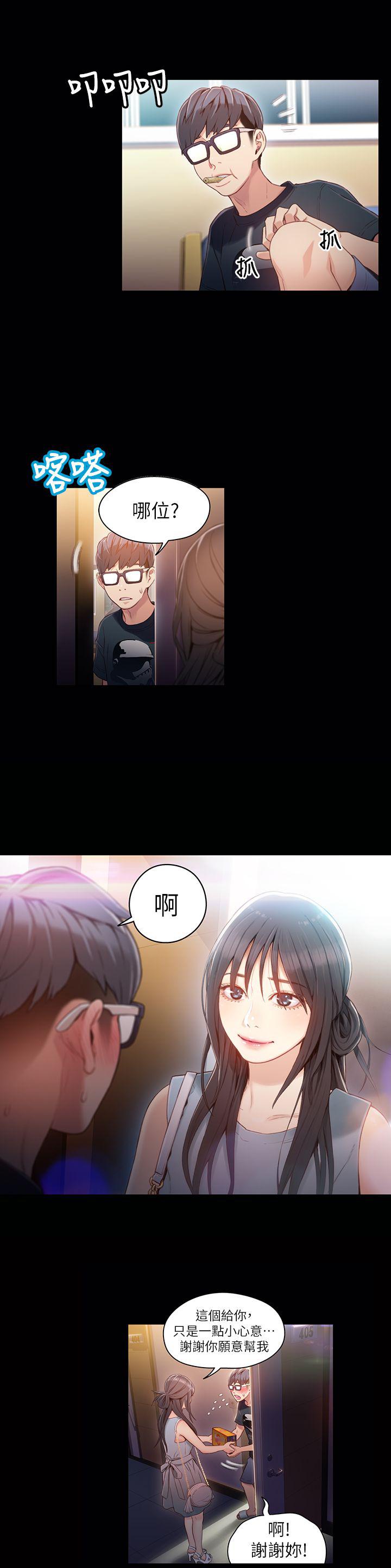 页面 4