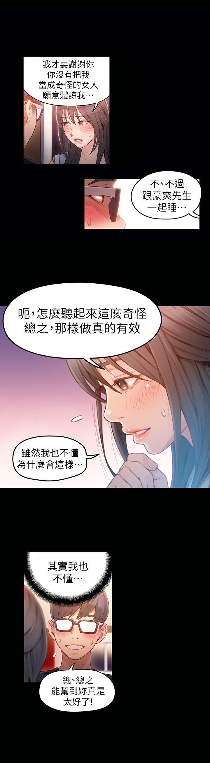 页面 5