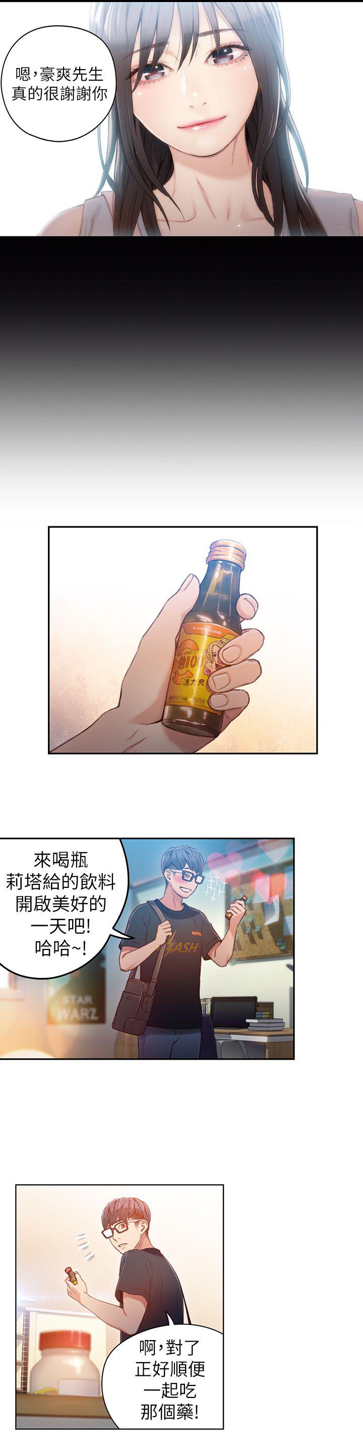 页面 6