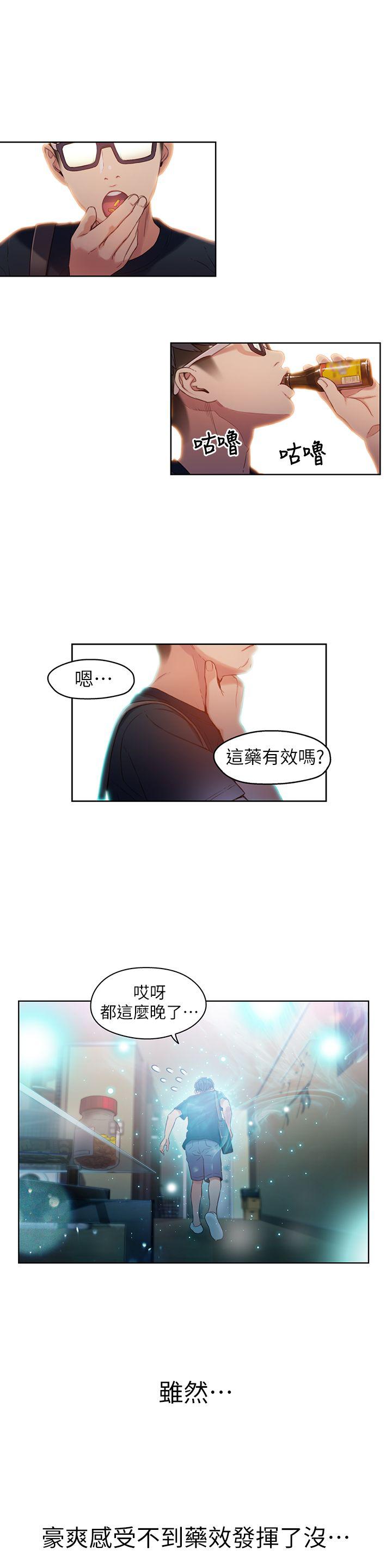 页面 7