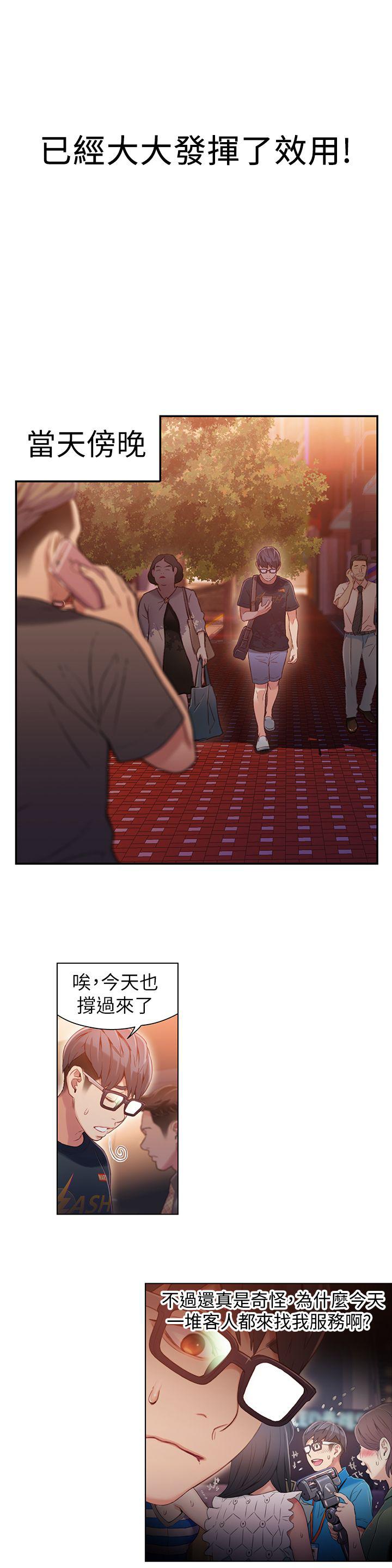 页面 9