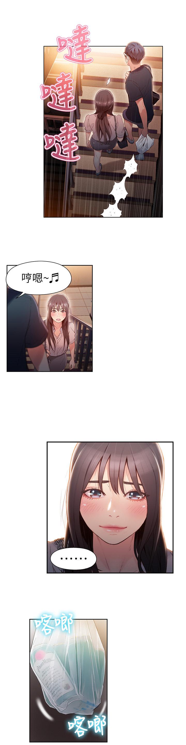 页面 12