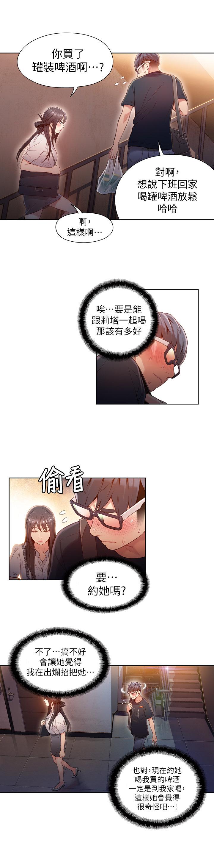 页面 13