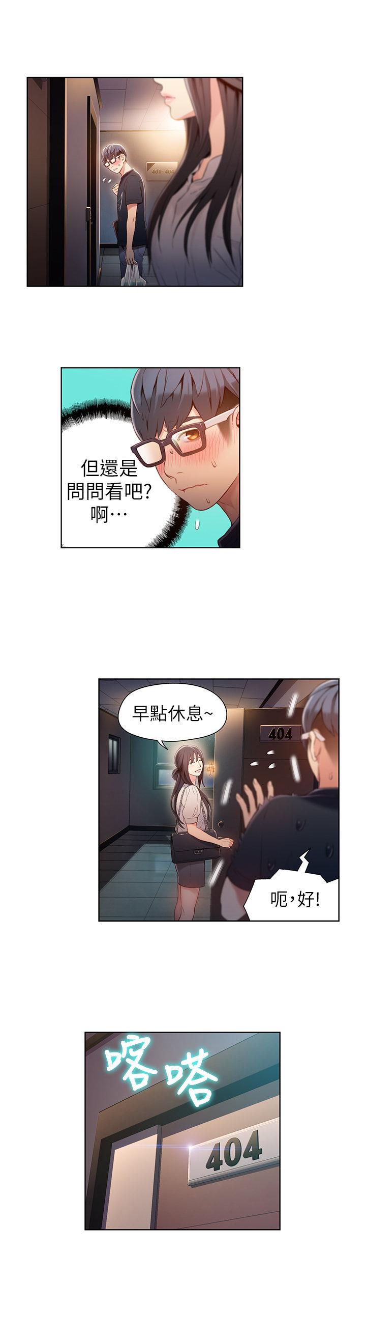页面 14
