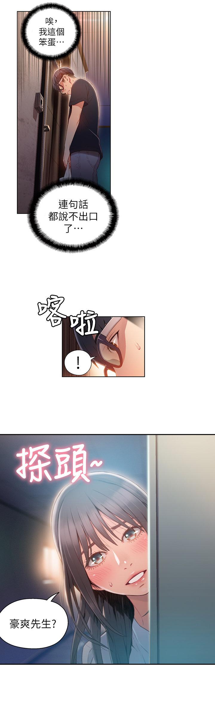 页面 15