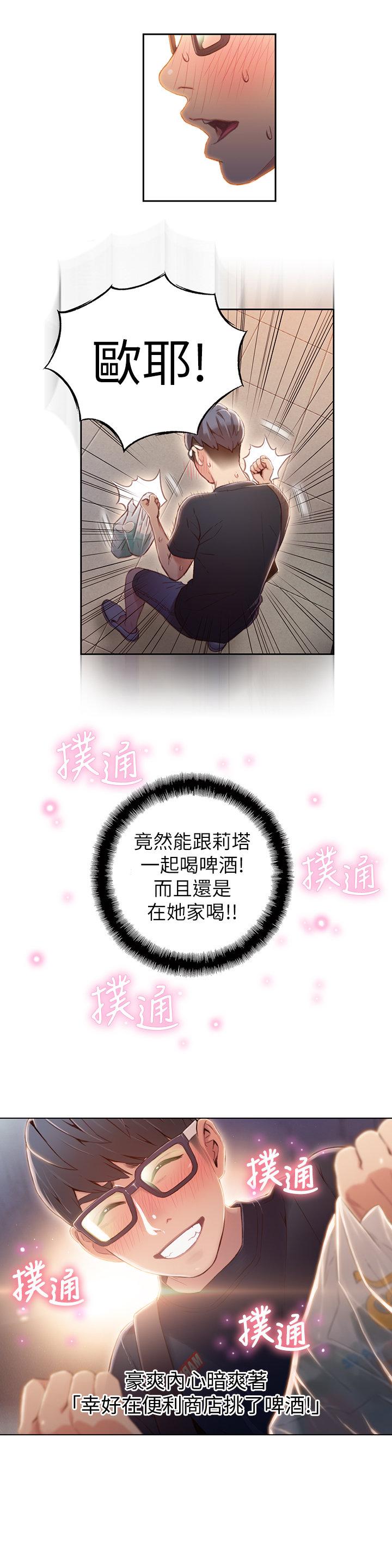 页面 18