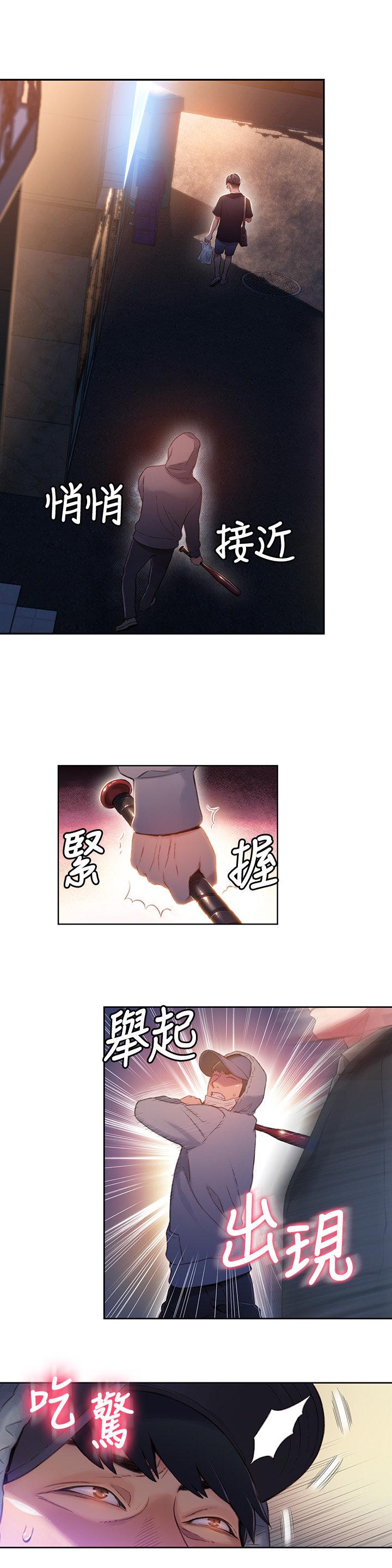 页面 3