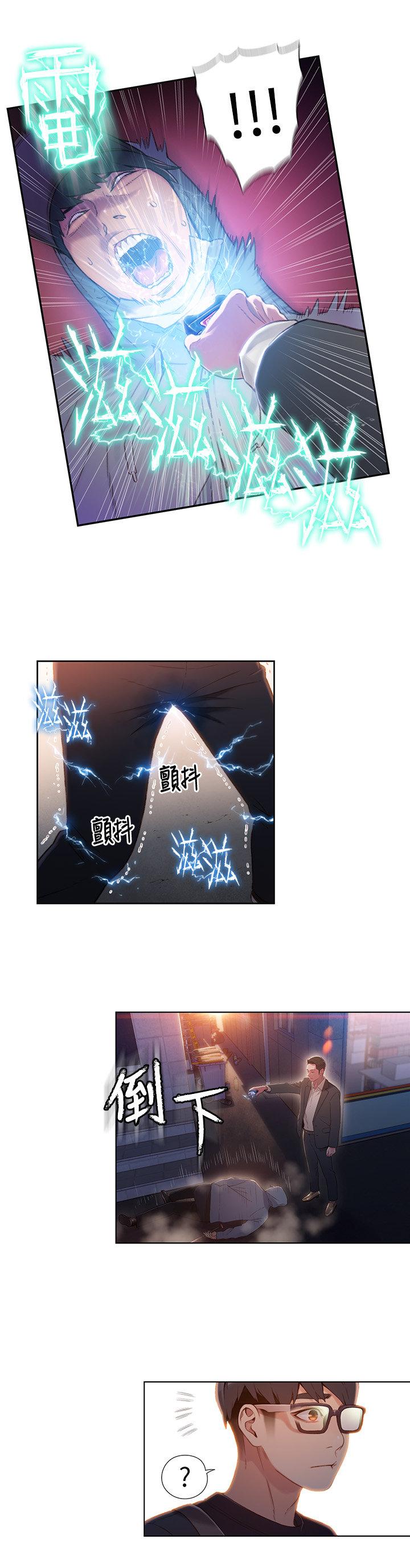 页面 5