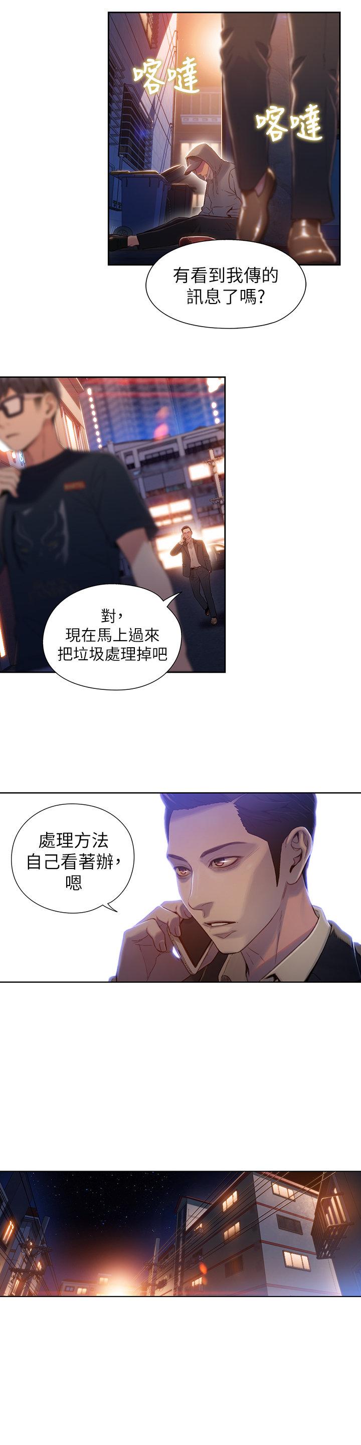 页面 7
