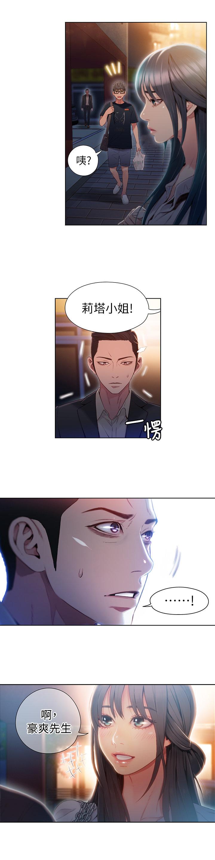 页面 8