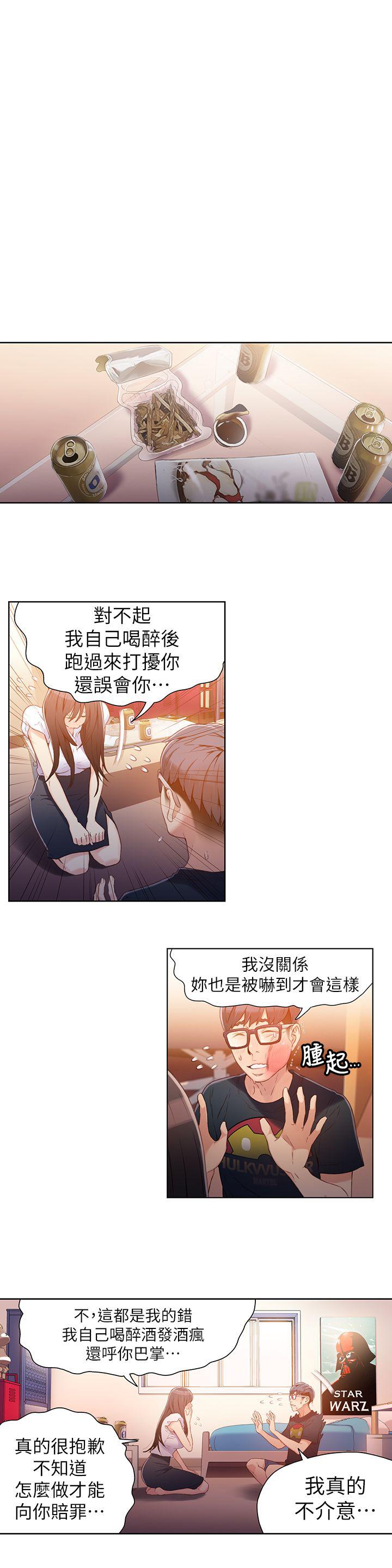 页面 10