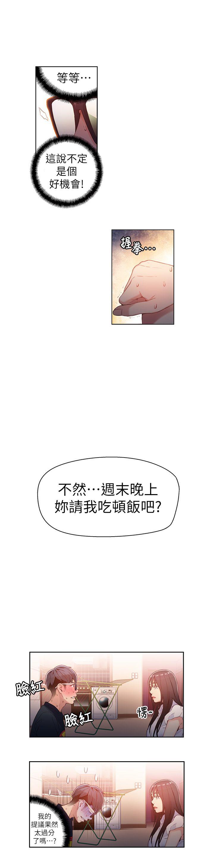 页面 11