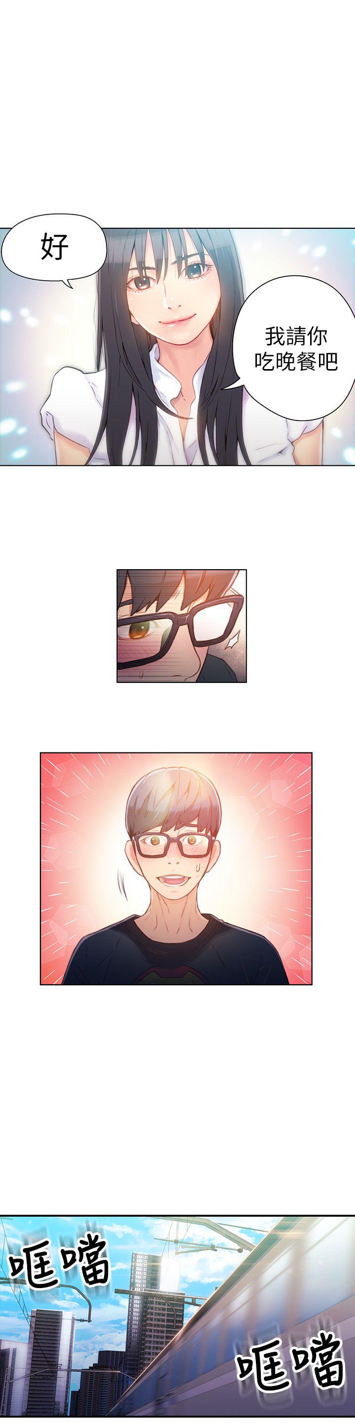 页面 12