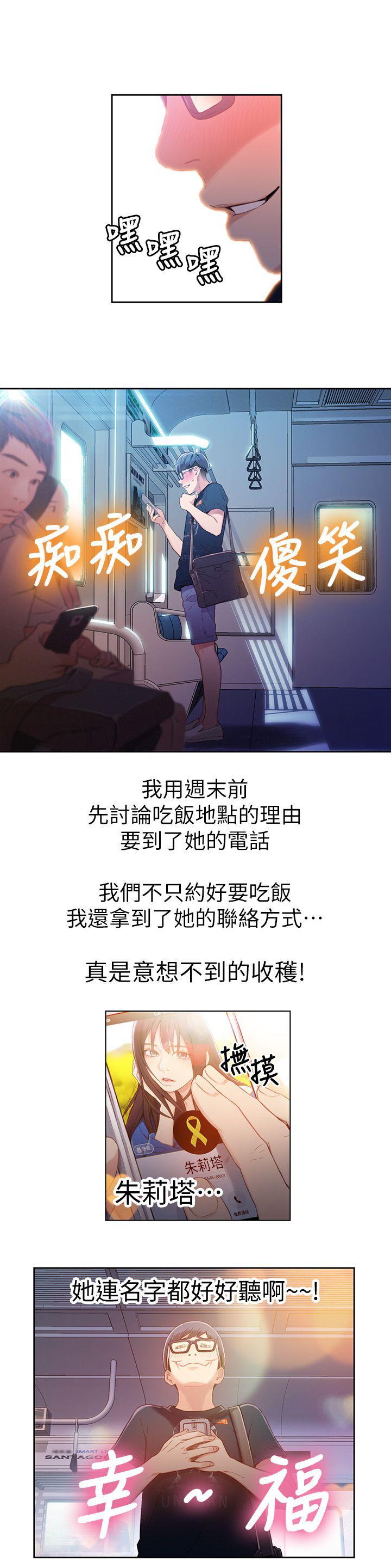 页面 13