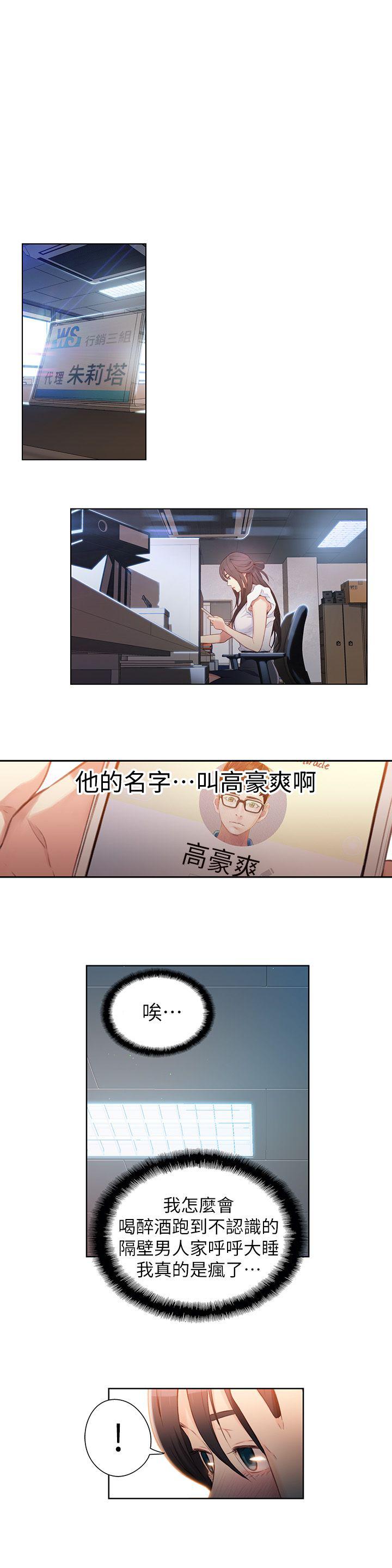 页面 14