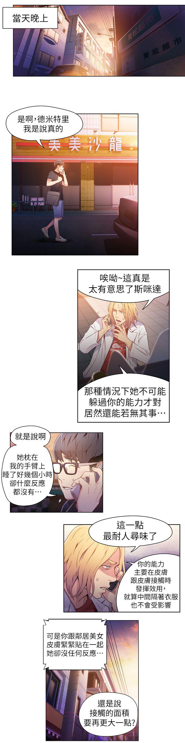 页面 16