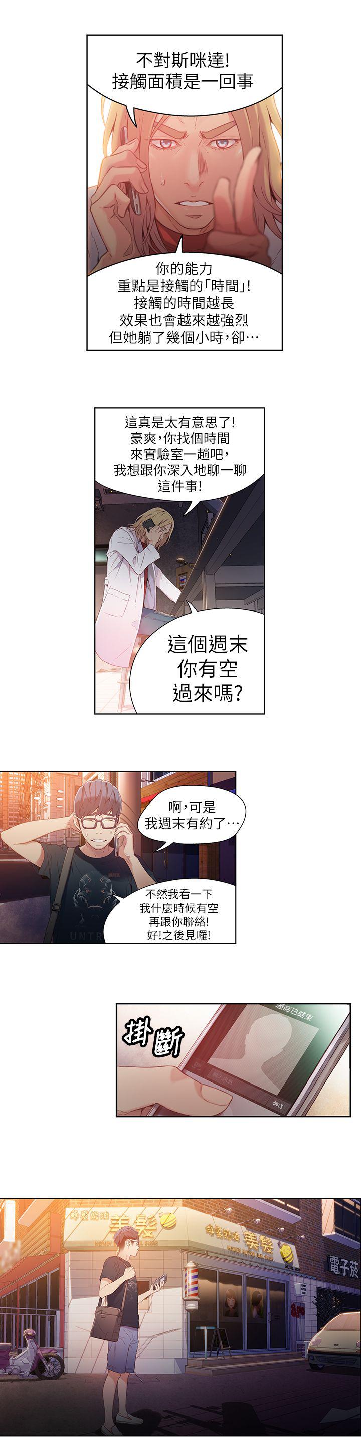 页面 17