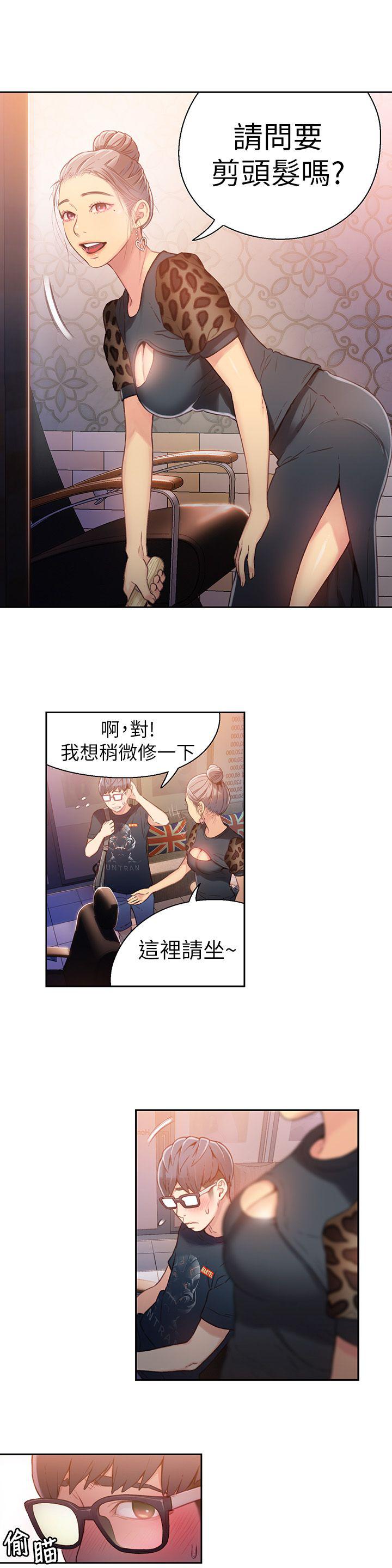 页面 19