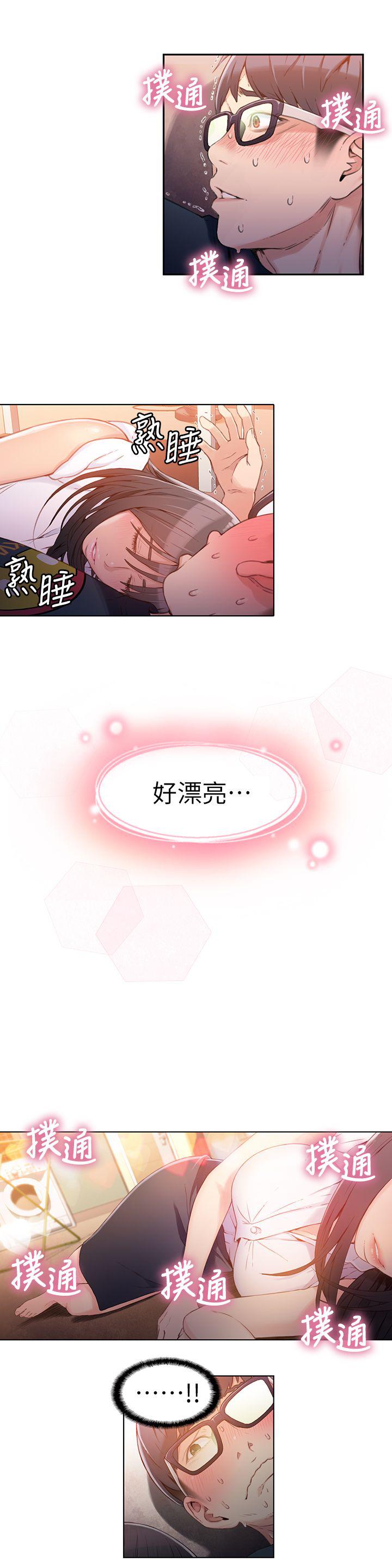 页面 2