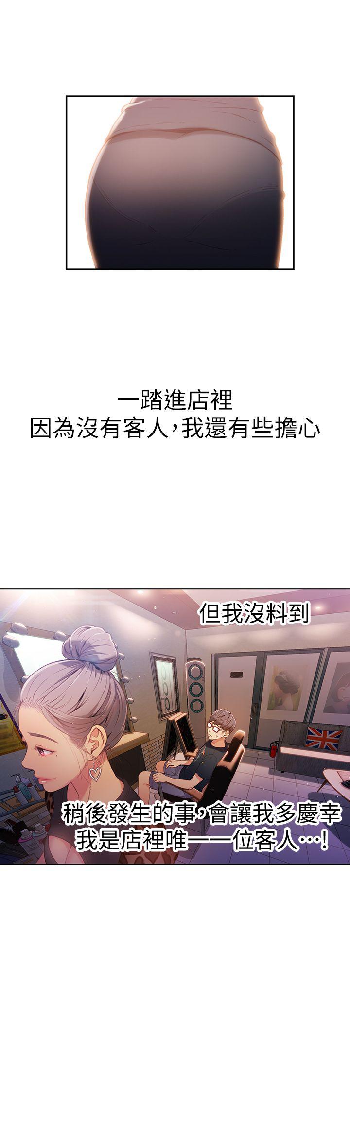 页面 20