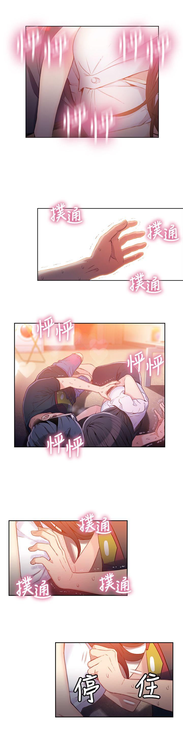 页面 3
