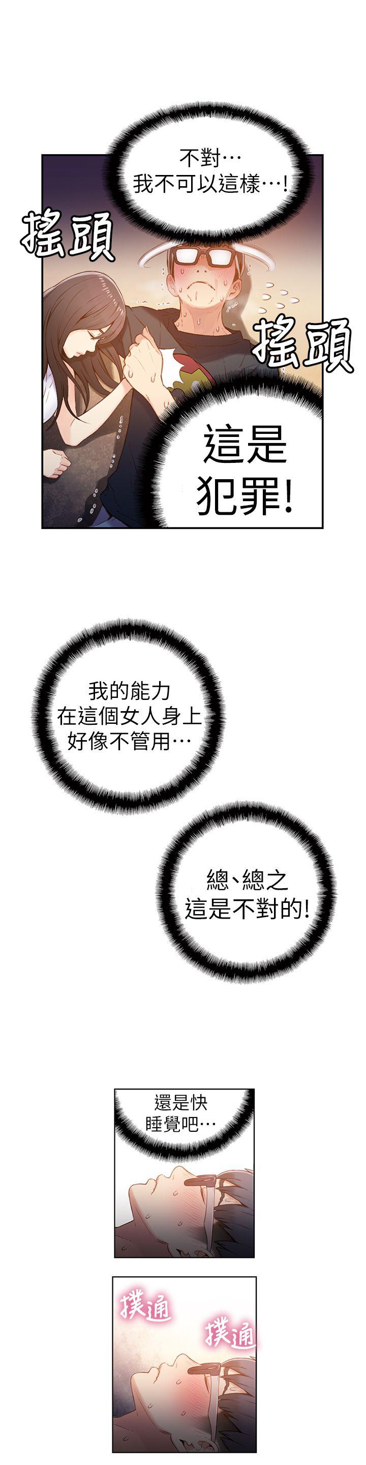 页面 4