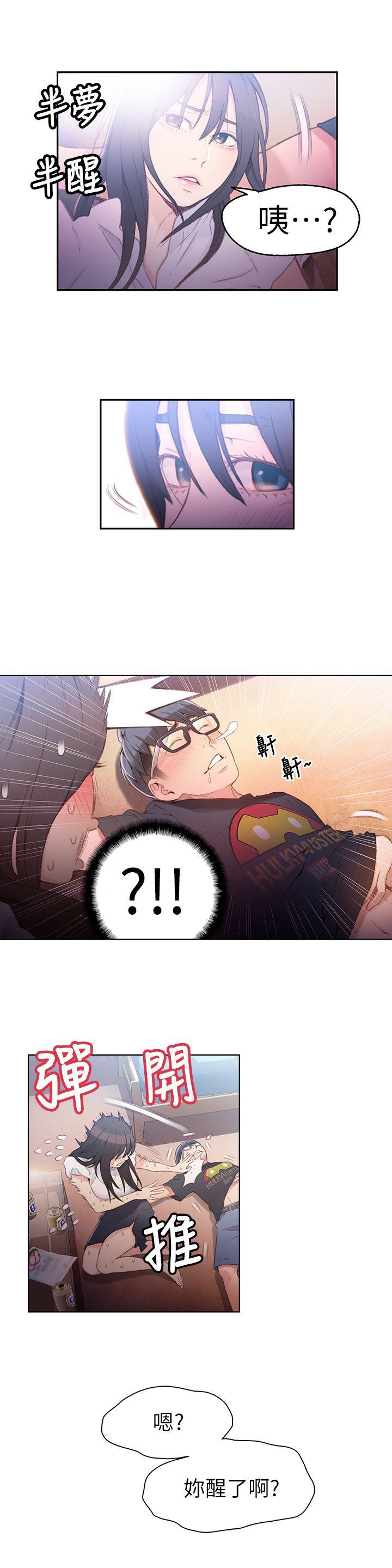 页面 7
