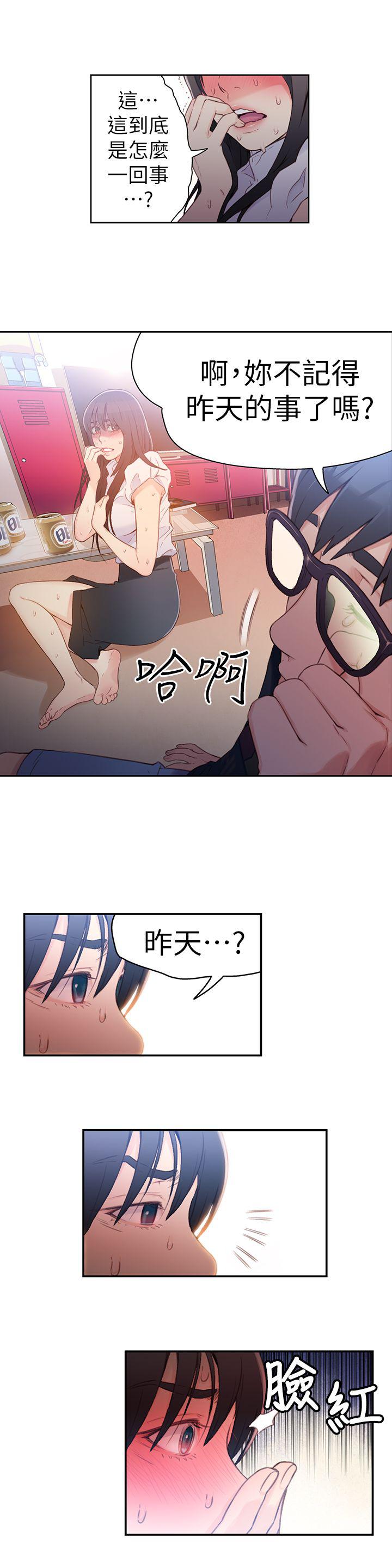 页面 8